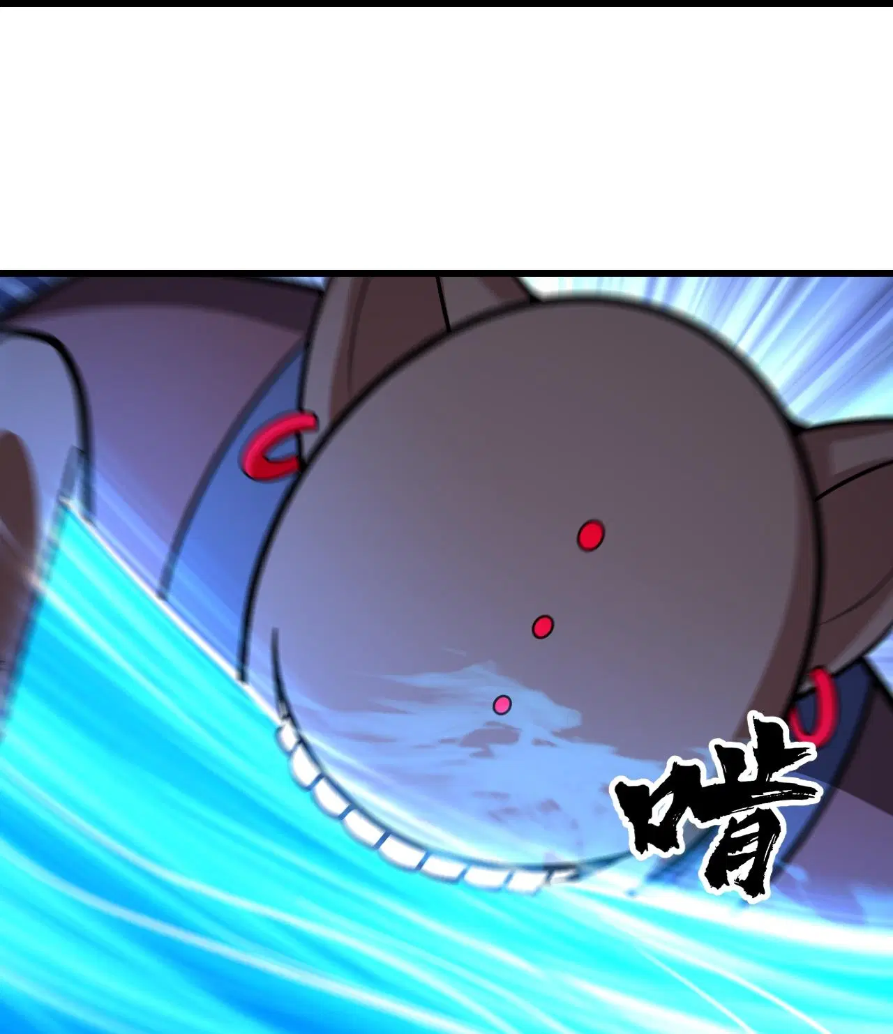 Matchless Emperor ตอนที่ 387 หน้า 8