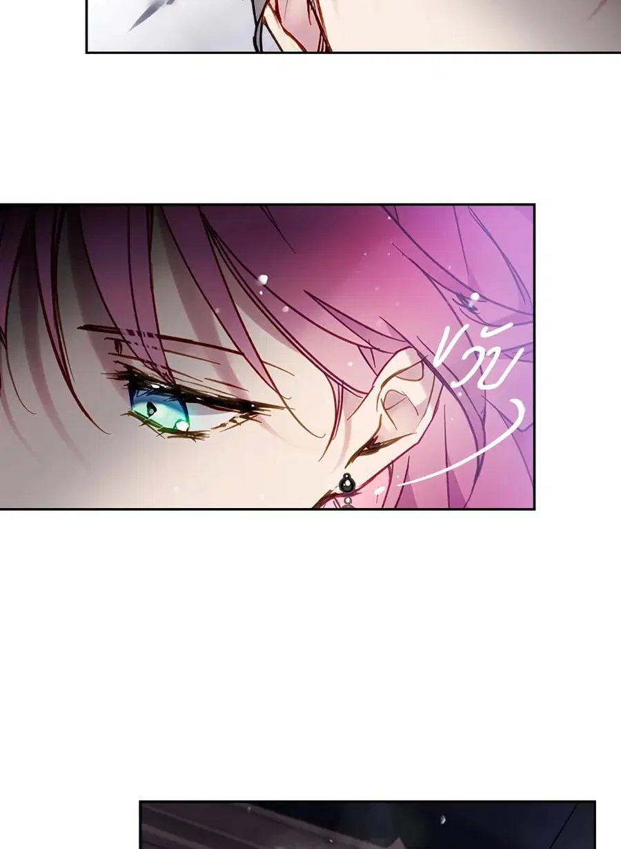 Death Is The Only Ending For The Villainess ตอนที่ 105 หน้า 37
