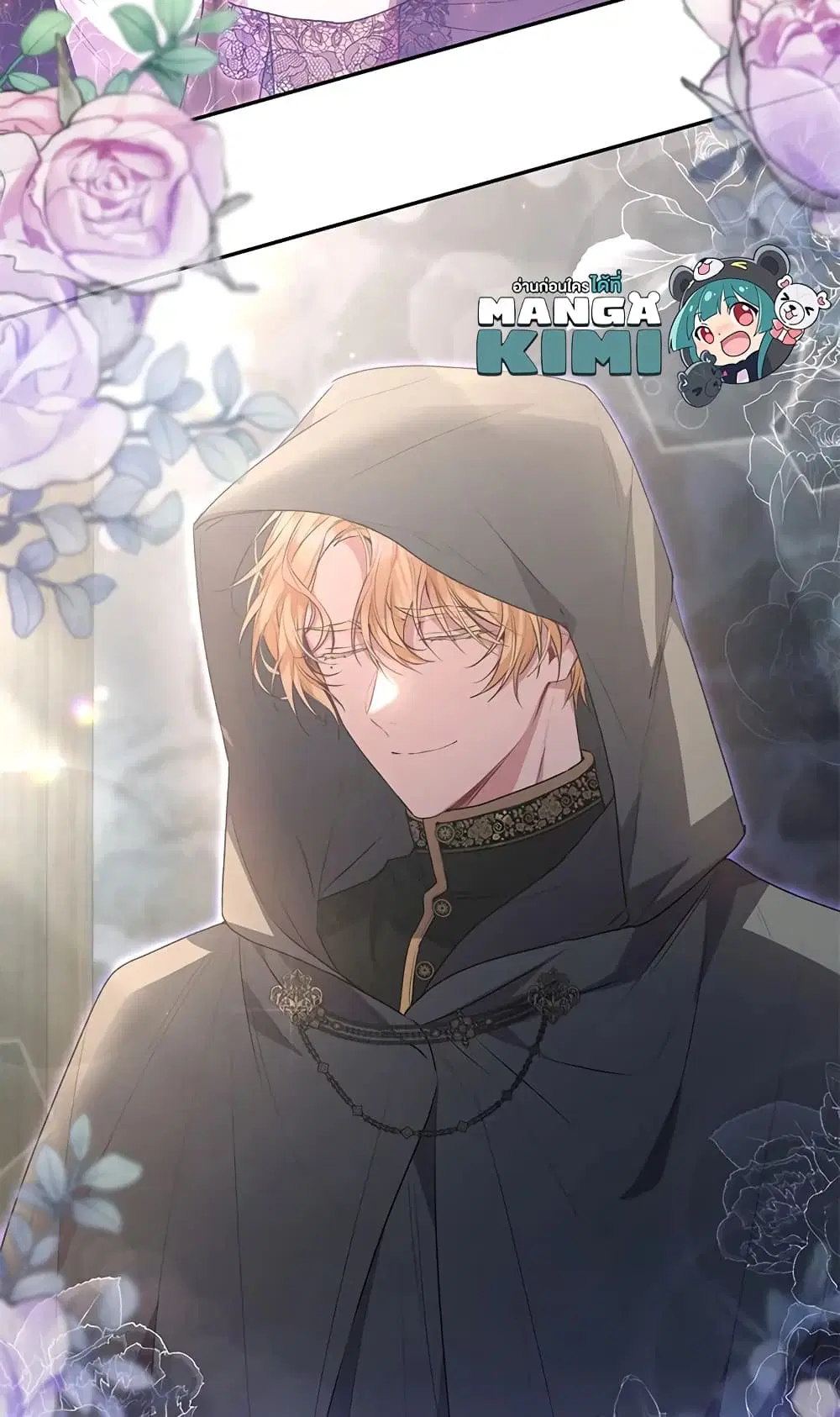 The Real Daughter Is Back ตอนที่ 46 หน้า 63