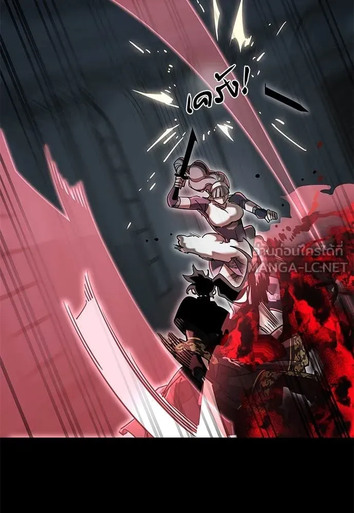 Reincarnation Path of The Underworld King ยอมรา ผู้พิพากษาจากนรก ตอนที่ 93 หน้า 109