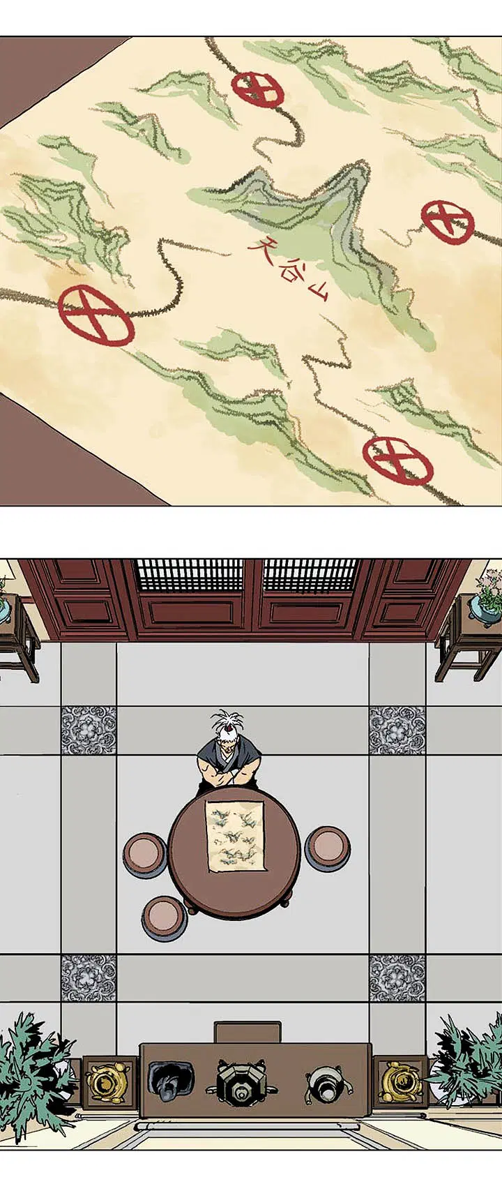 Gosu ตอนที่ 142 หน้า 31