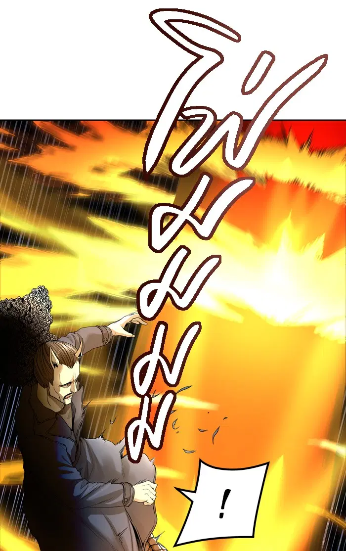 Tower of God ตอนที่ 449 หน้า 21