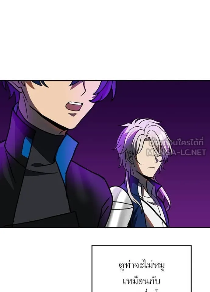 Hidden Class Gravity User เป้าหมายครั้งที่ 2 ต้องเป็นสุดยอดผู้แข็งแกร่งด้วยคลาสลับ ตอนที่ 57 หน้า 22
