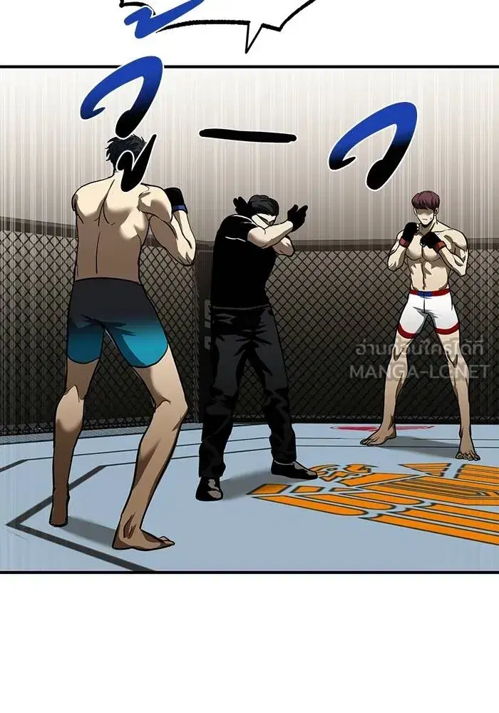King of the Octagon ตอนที่ 15 หน้า 102