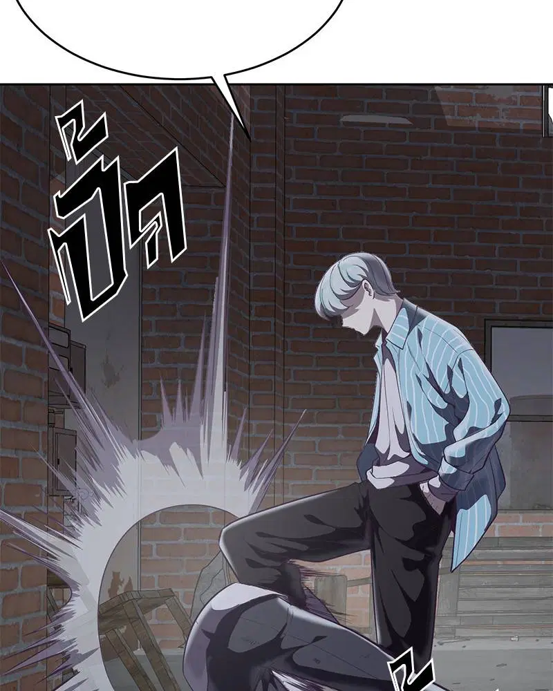 The Boy of Death ตอนที่ 105 หน้า 123
