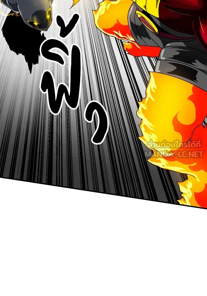 Double Click ตอนที่ 60 หน้า 54