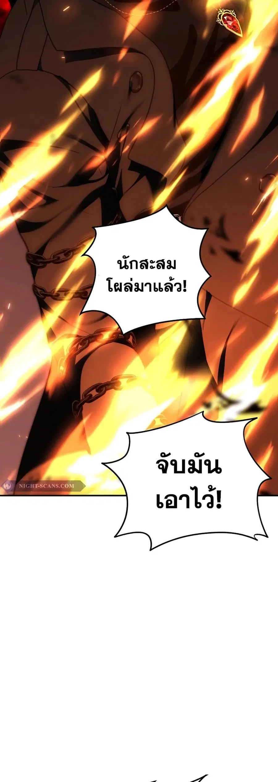 Ranker Who Lives A Second Time ตอนที่ 176 หน้า 68