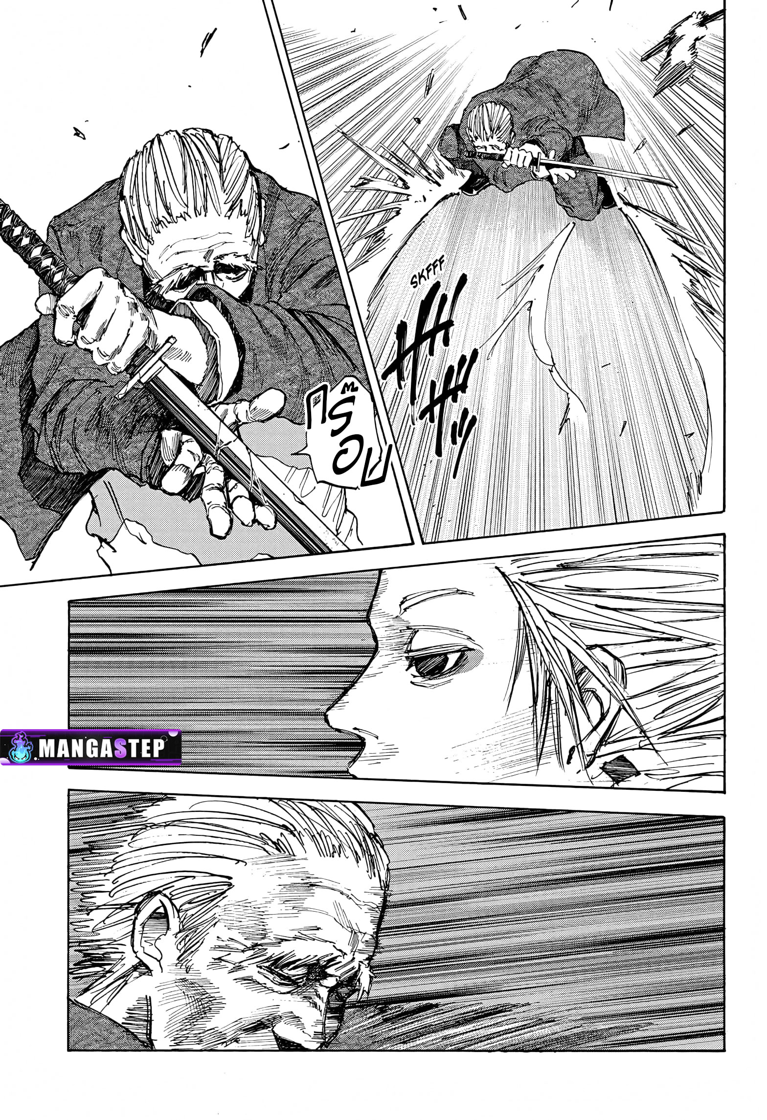Sakamoto Days ตอนที่ 54 หน้า 7