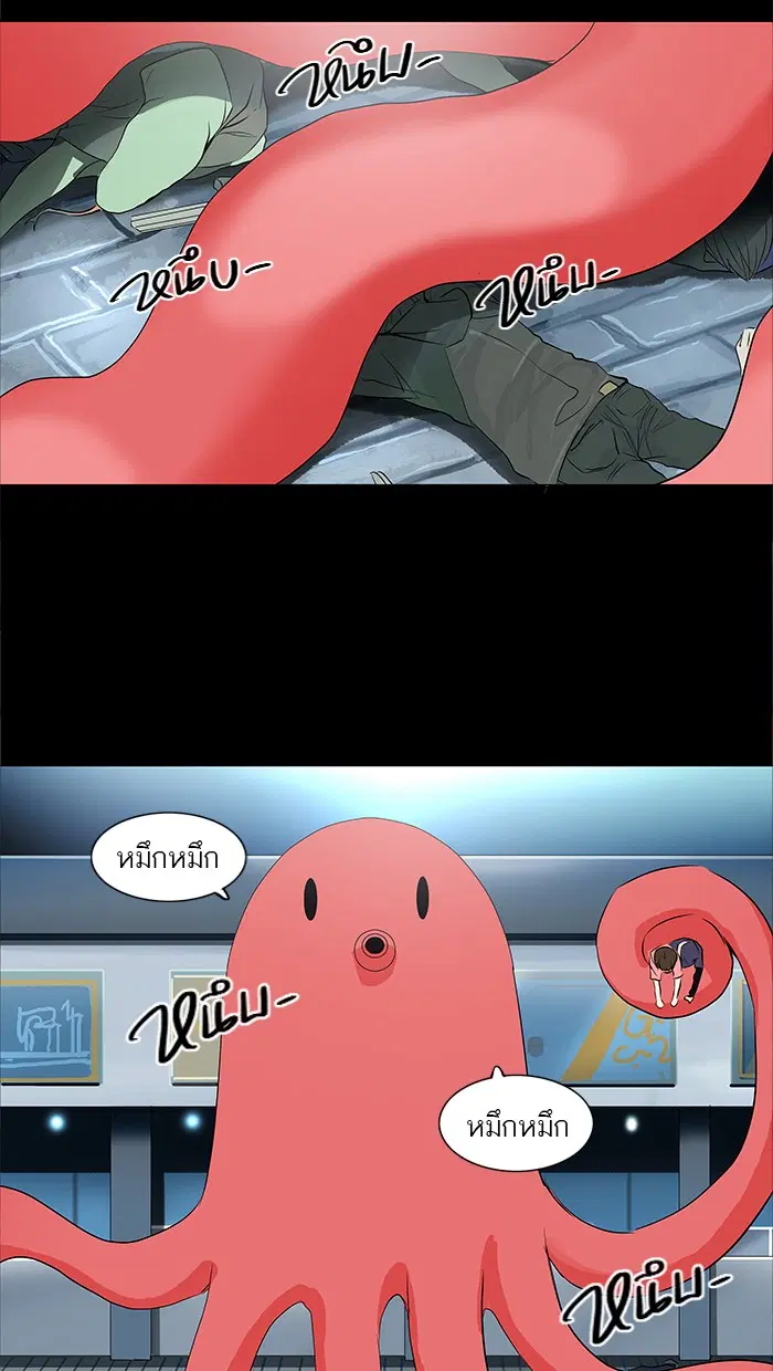 Tower of God ตอนที่ 140 หน้า 45