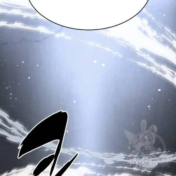 The Boy of Death ตอนที่ 138 หน้า 197