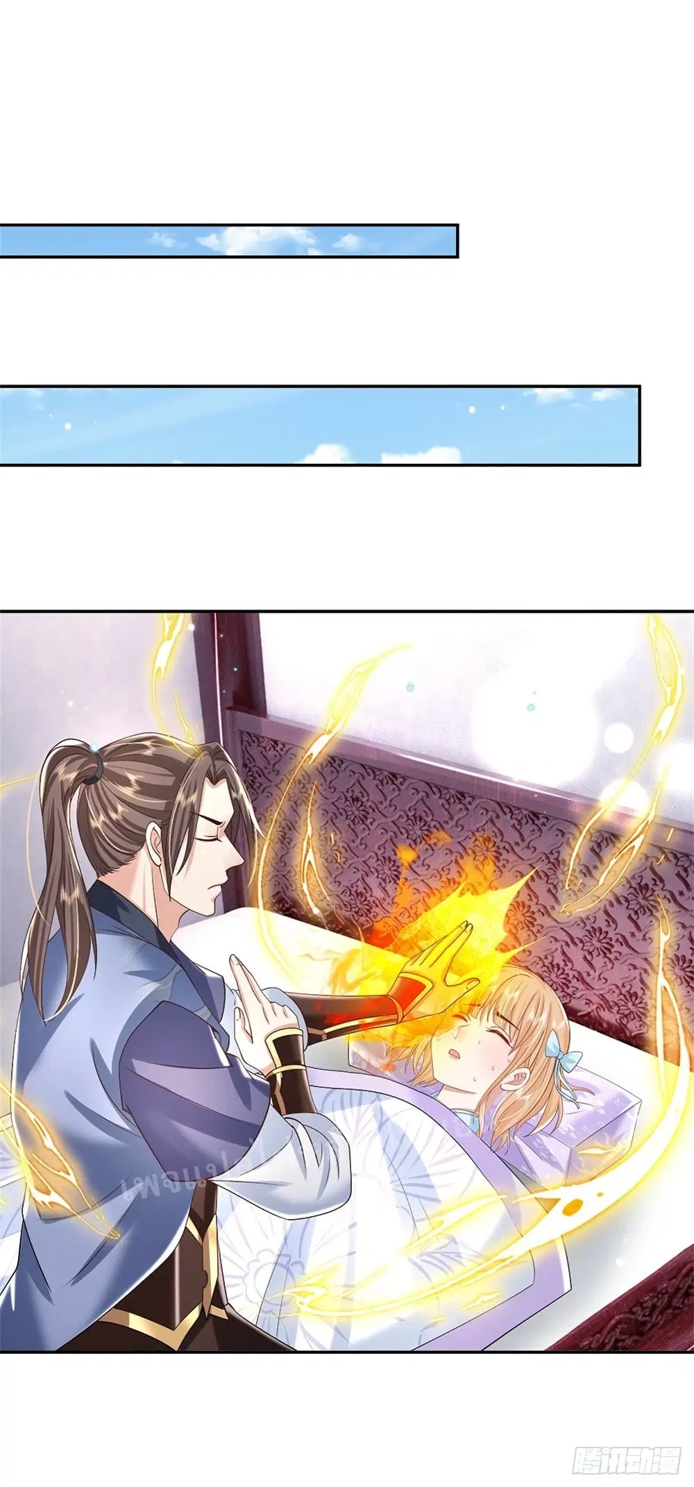 Royal God of War, Rising Dragon ตอนที่ 162 หน้า 19