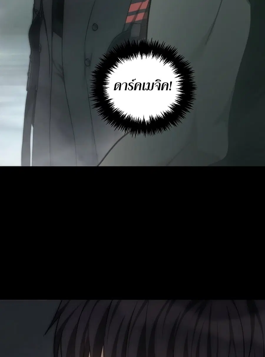 Ranker Who Lives A Second Time ตอนที่ 179 หน้า 117