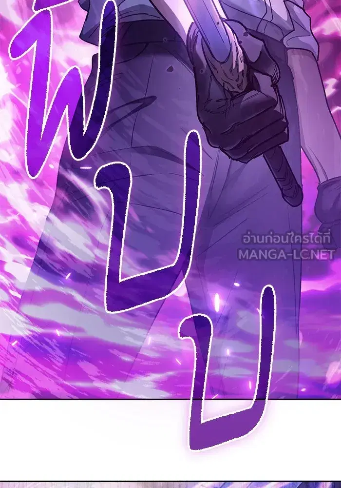 The S-Classes That I Raised (My S-Class Hunters) ตอนที่ 144 หน้า 123