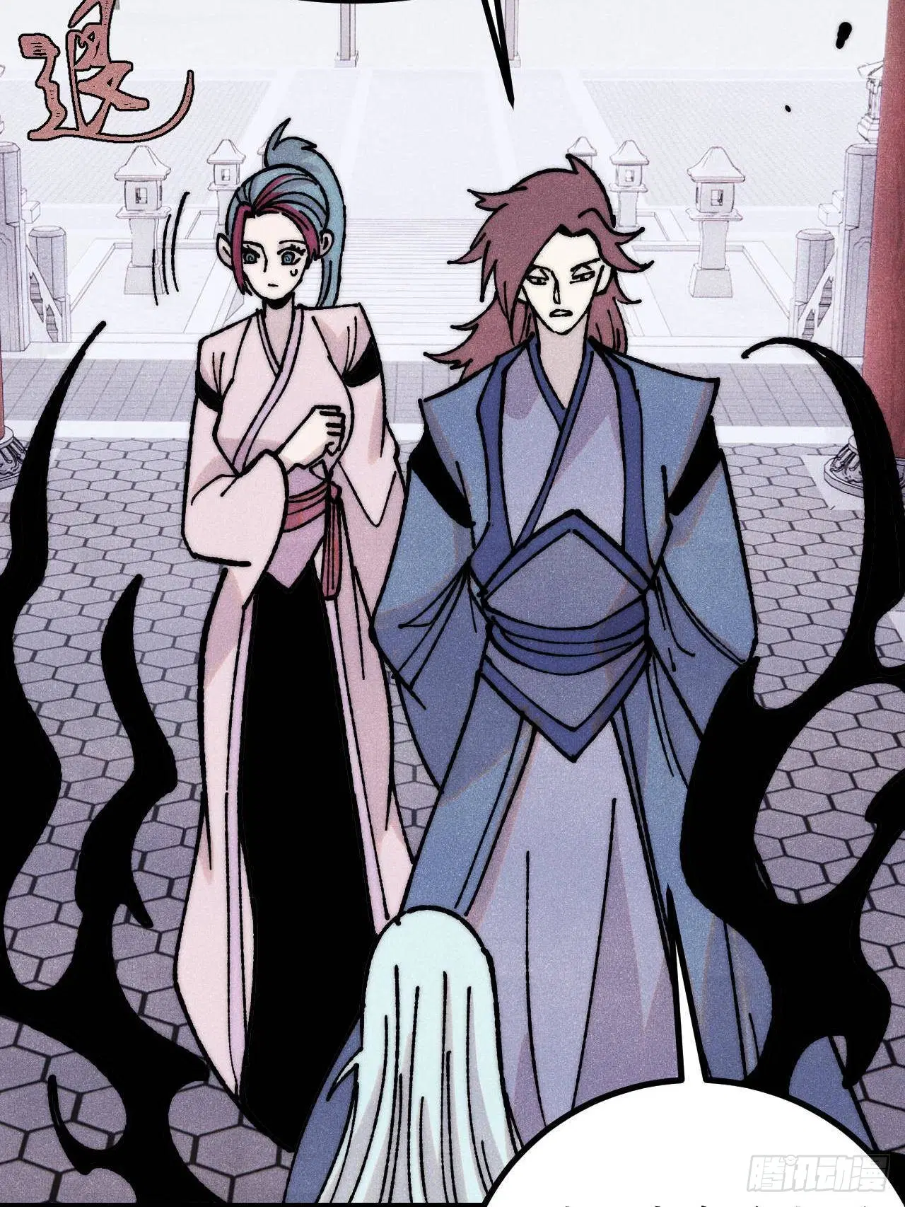 All Hail the Sect Leader ตอนที่ 391 หน้า 18