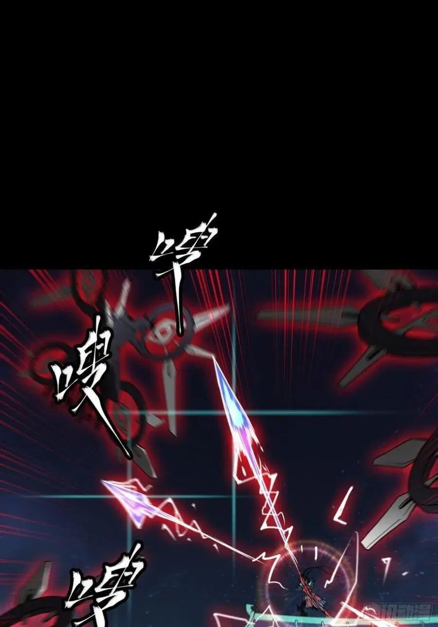 Legend of Star General ตอนที่ 80 หน้า 85