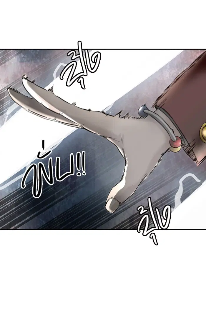 Tower of God ตอนที่ 382 หน้า 58