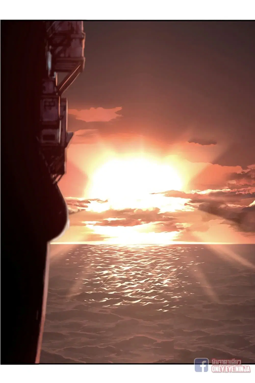 Leviathan ตอนที่ 131 หน้า 6