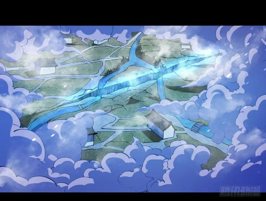God of Martial Arts ตอนที่ 549 หน้า 20
