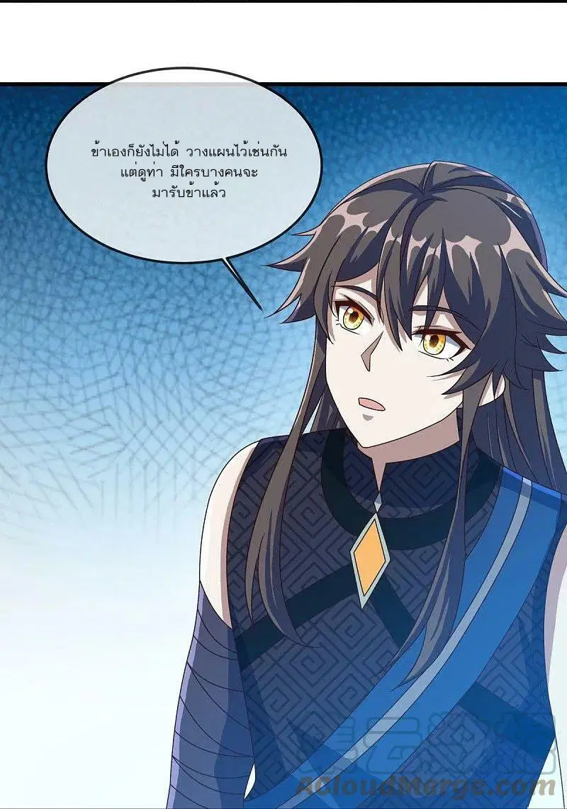 Peerless Battle Spirit ตอนที่ 537 หน้า 31