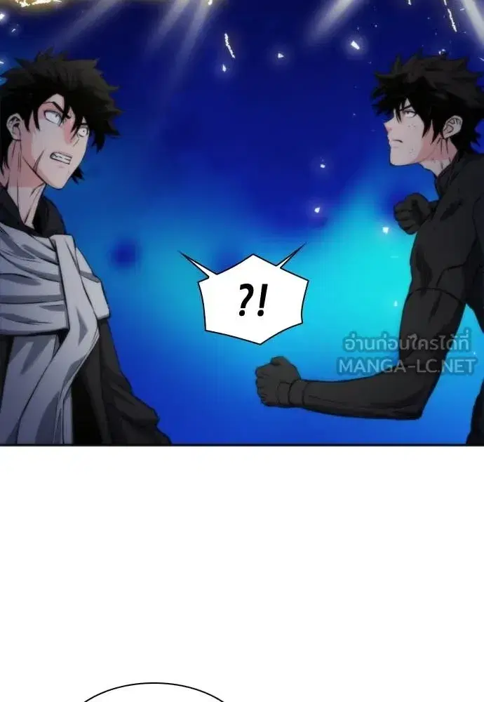 Seoul Station Druid ตอนที่ 192 หน้า 108