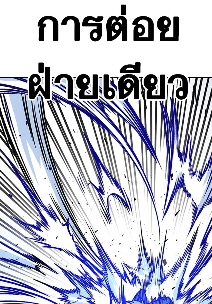 Study Group ตอนที่ 212 หน้า 127