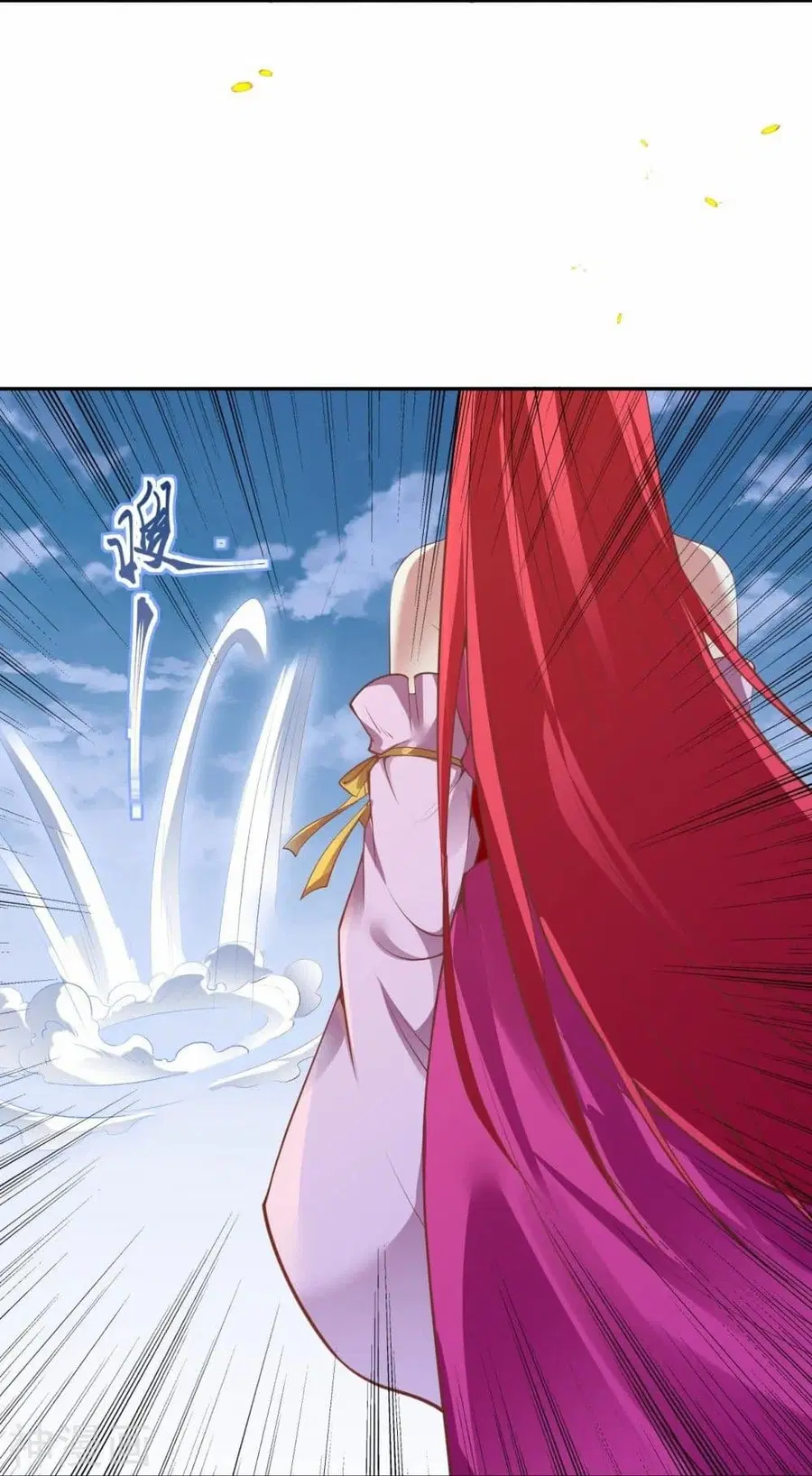 Against the Gods ตอนที่ 467 หน้า 13