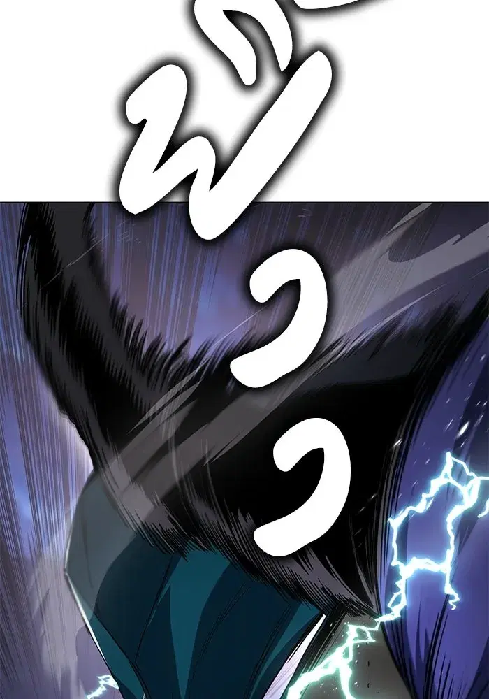 The Lazy Lord Masters the Sword ตอนที่ 134 หน้า 49