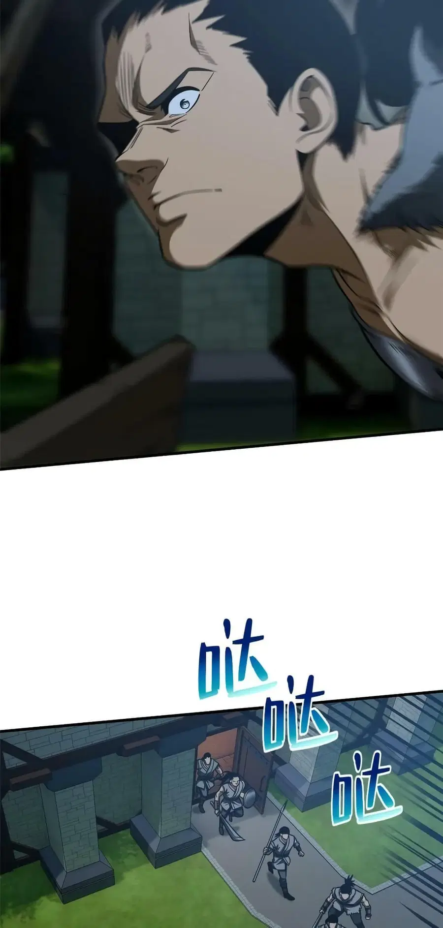 Global Martial Arts ตอนที่ 189 หน้า 8
