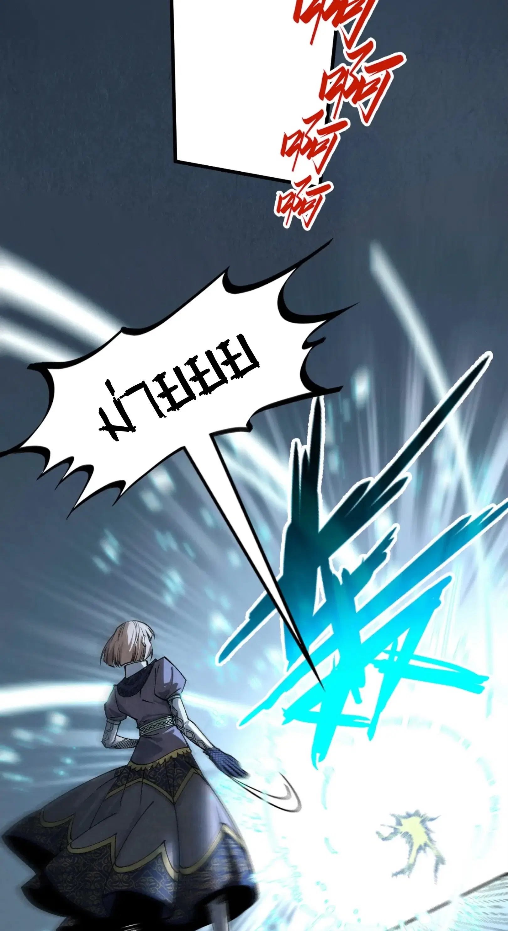 The Eternal Supreme ตอนที่ 298 หน้า 25