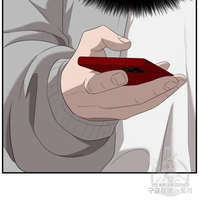 Bad Guy ตอนที่ 143 หน้า 101