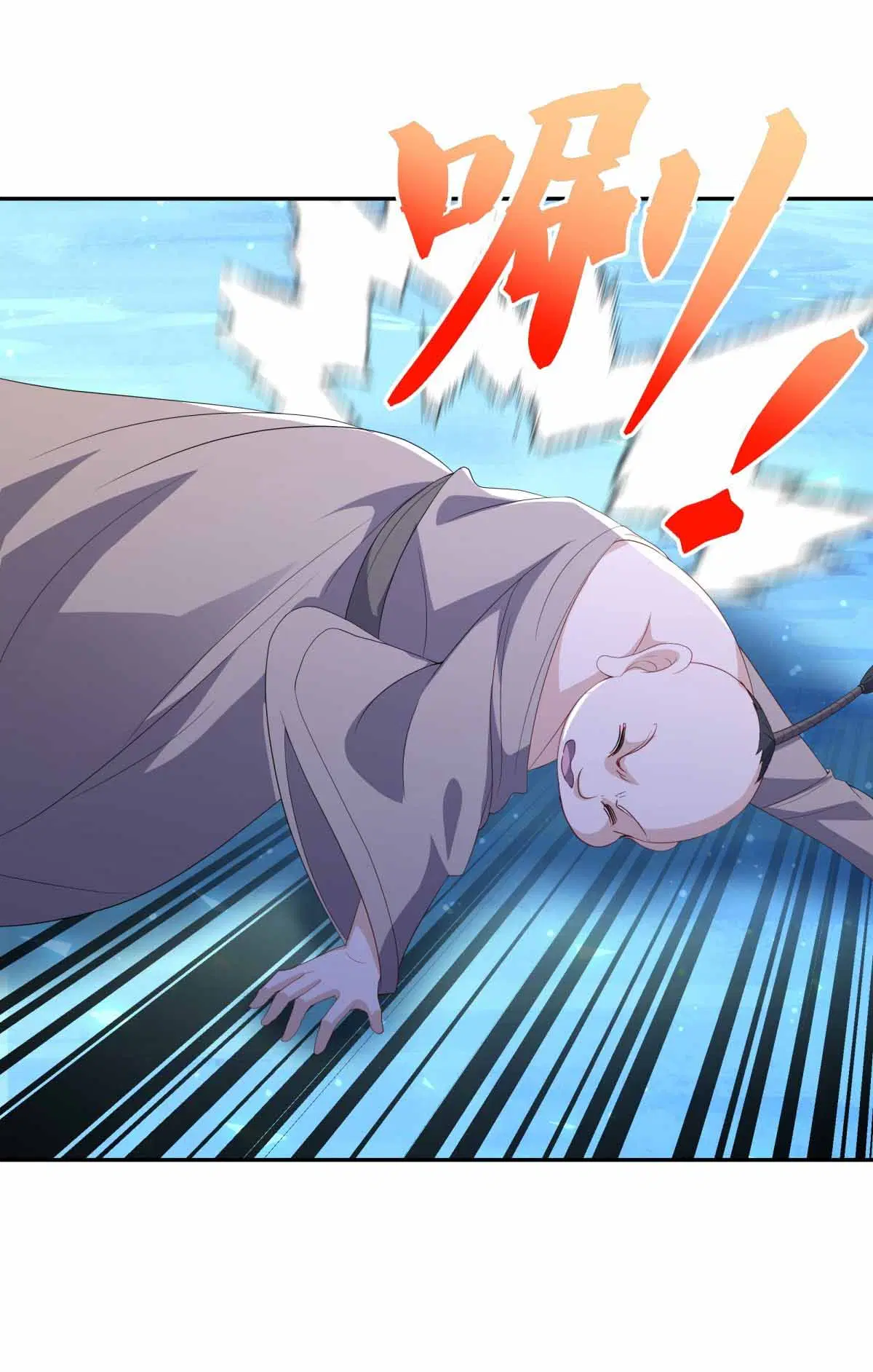 Peerless Battle Spirit ตอนที่ 686 หน้า 18