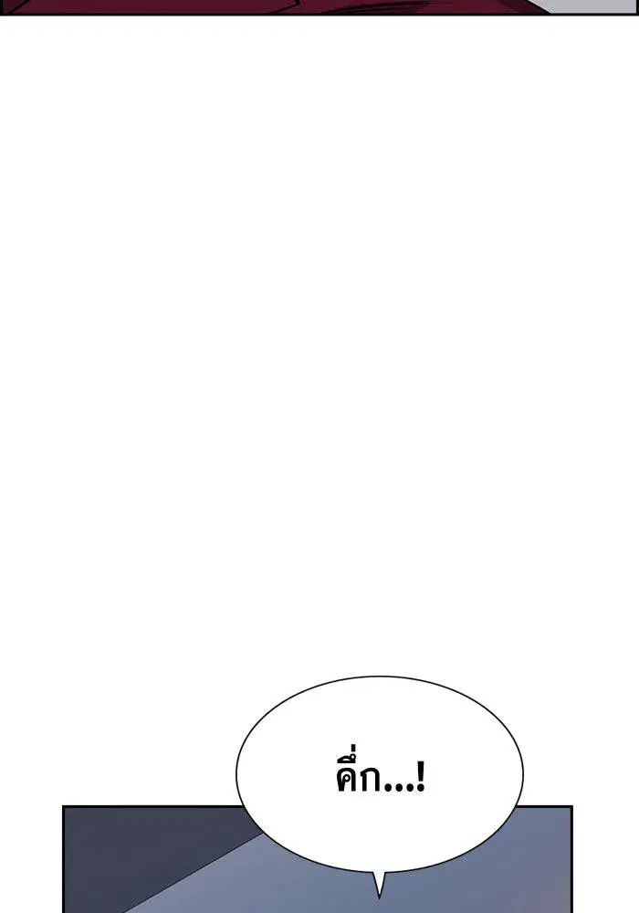 True Education ตอนที่ 25 หน้า 68