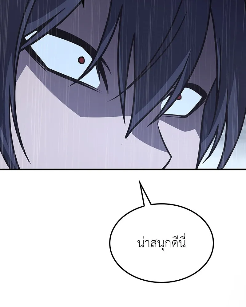 I Reincarnated As The Crazed Heir เกิดอีกทีเป็นว่าที่ประมุขลัทธิมาร ตอนที่ 124 หน้า 185