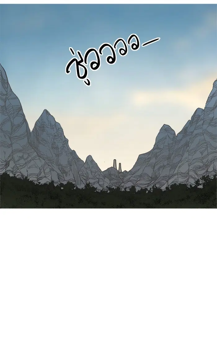 Tower of God ตอนที่ 352 หน้า 10