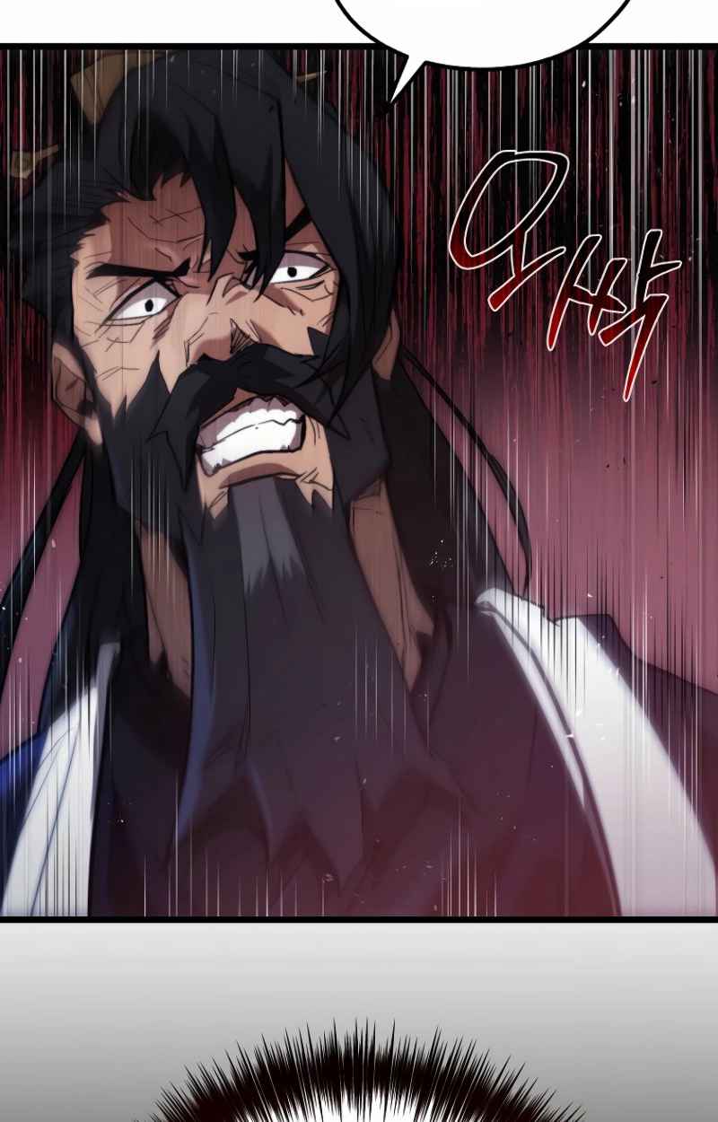 Unrivaled Spear Ghost หอกมารหนึ่งในใต้หล้า ตอนที่ 27 หน้า 63