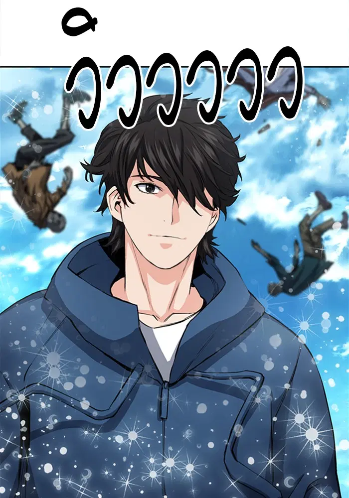 Seoul Station Druid ตอนที่ 44 หน้า 114
