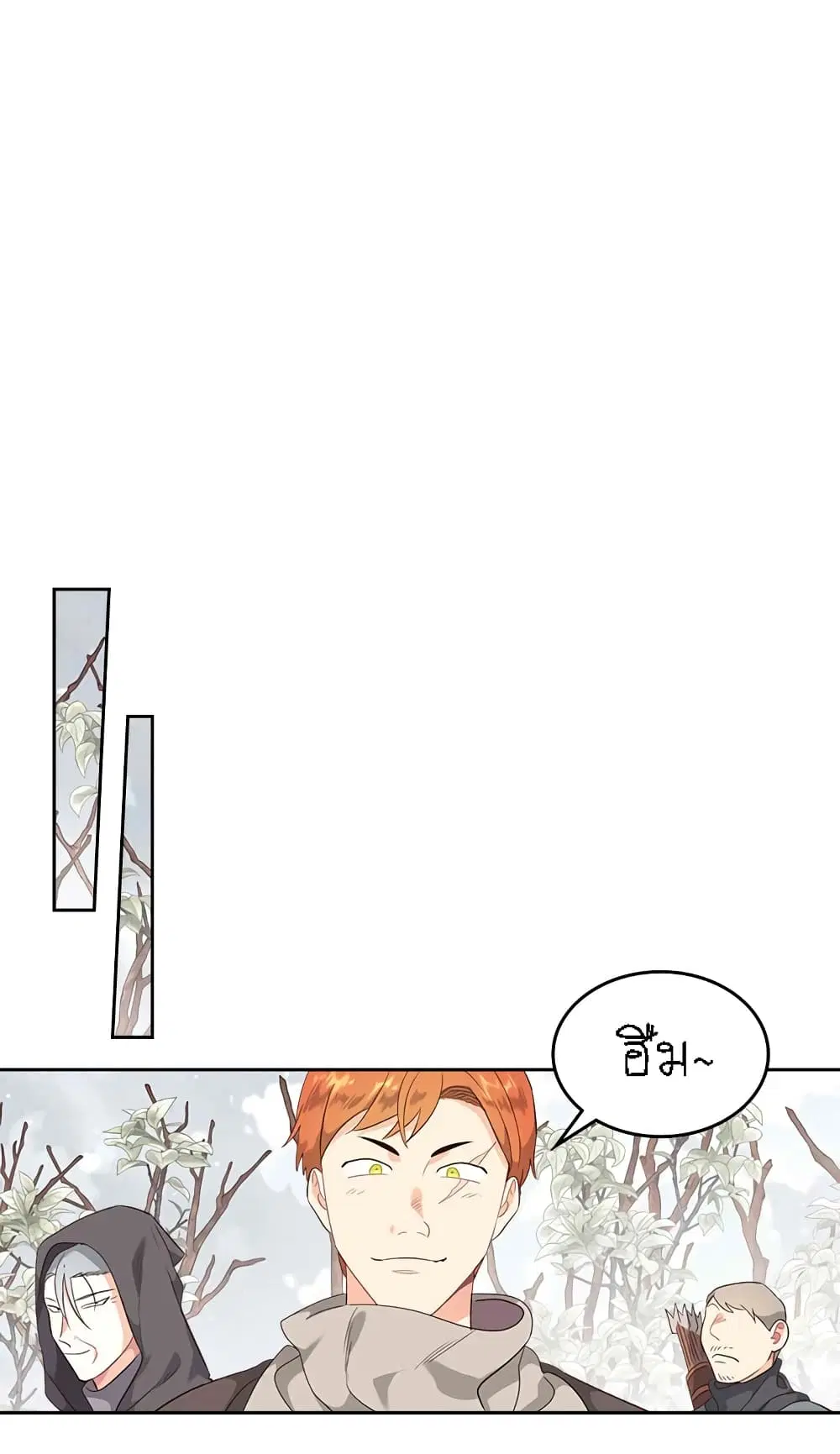 The Knight and Her Emperor ตอนที่ 73 หน้า 36