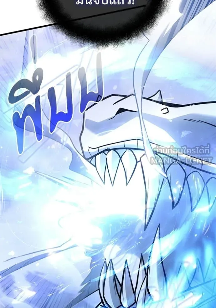 Terminally-Ill Genius Dark Knight อัศวินดำล่าท้าเวลา ตอนที่ 138 หน้า 155