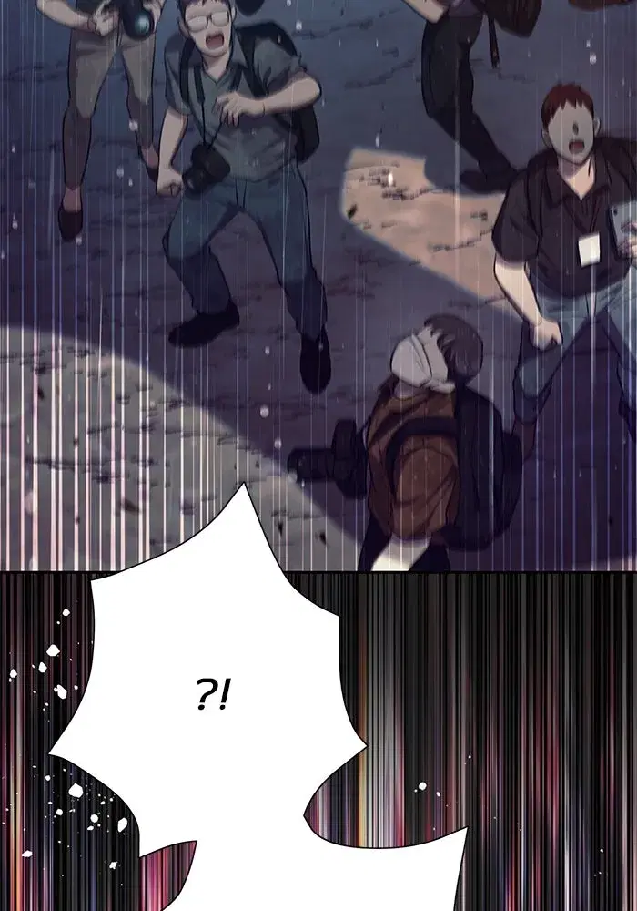 The S-Classes That I Raised (My S-Class Hunters) ตอนที่ 110 หน้า 128