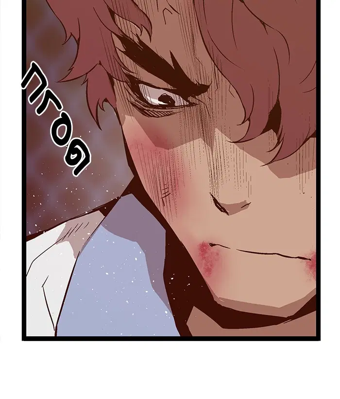 Weak Hero ตอนที่ 58 หน้า 23