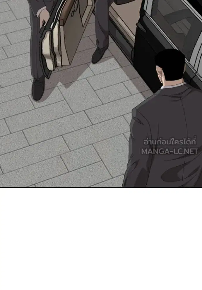 Bad Guy ตอนที่ 262 หน้า 68