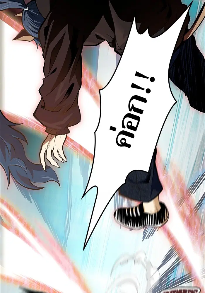 Tower of God ตอนที่ 582 หน้า 163