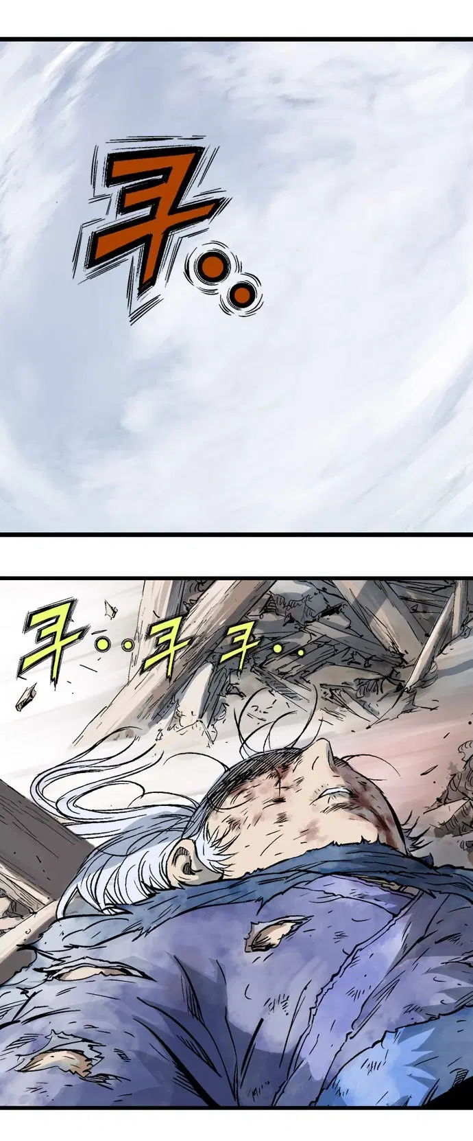 Gosu ตอนที่ 187 หน้า 35