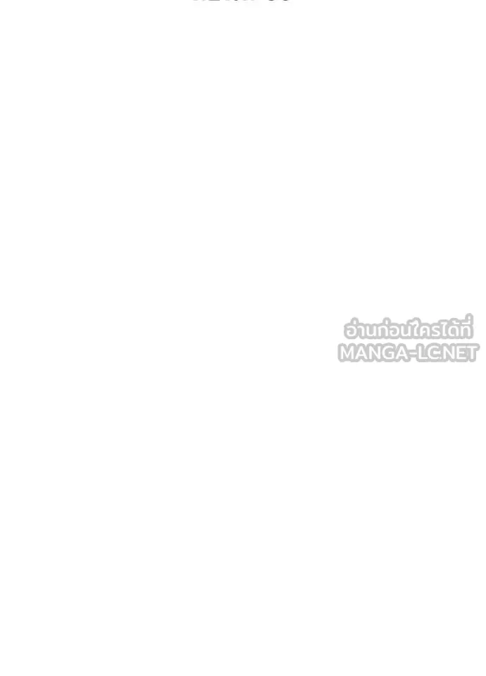 Night of the Ogre ตอนที่ 66 หน้า 49