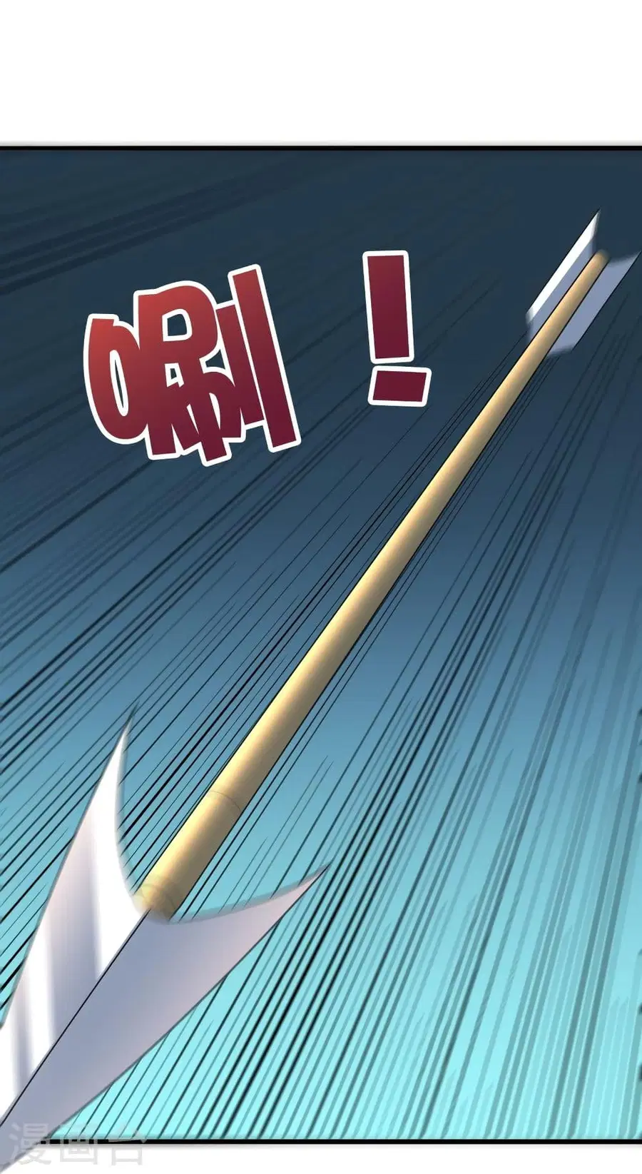 Banished Disciple’s Counterattack ราชาอมตะผู้ถูกขับไล่ ตอนที่ 344 หน้า 50
