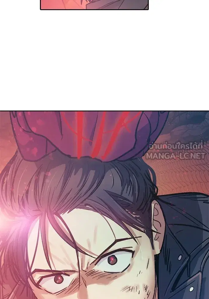 The S-Classes That I Raised (My S-Class Hunters) ตอนที่ 89 หน้า 150