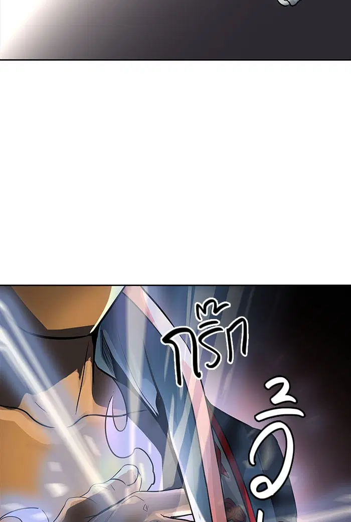 Tower of God ตอนที่ 505 หน้า 23
