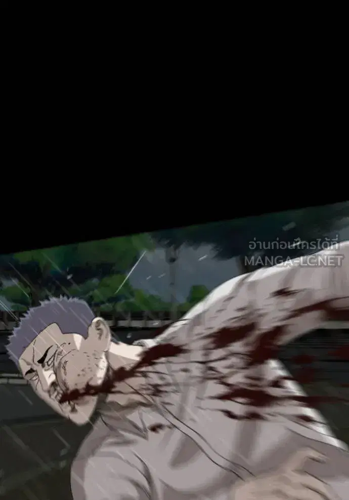 Bad Guy ตอนที่ 275 หน้า 39