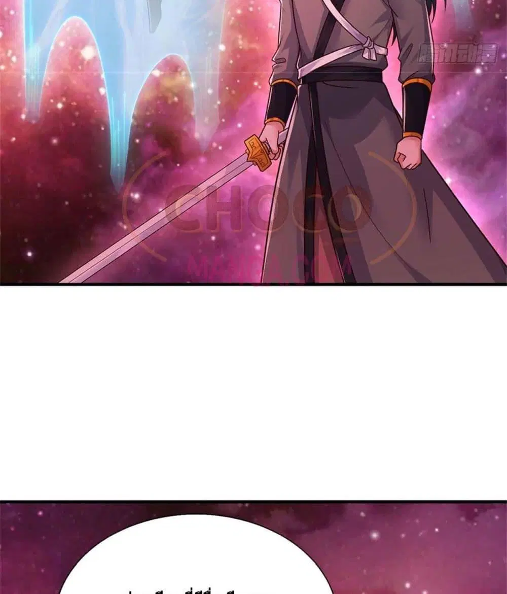 I Can Become A Sword God ตอนที่ 209 หน้า 24