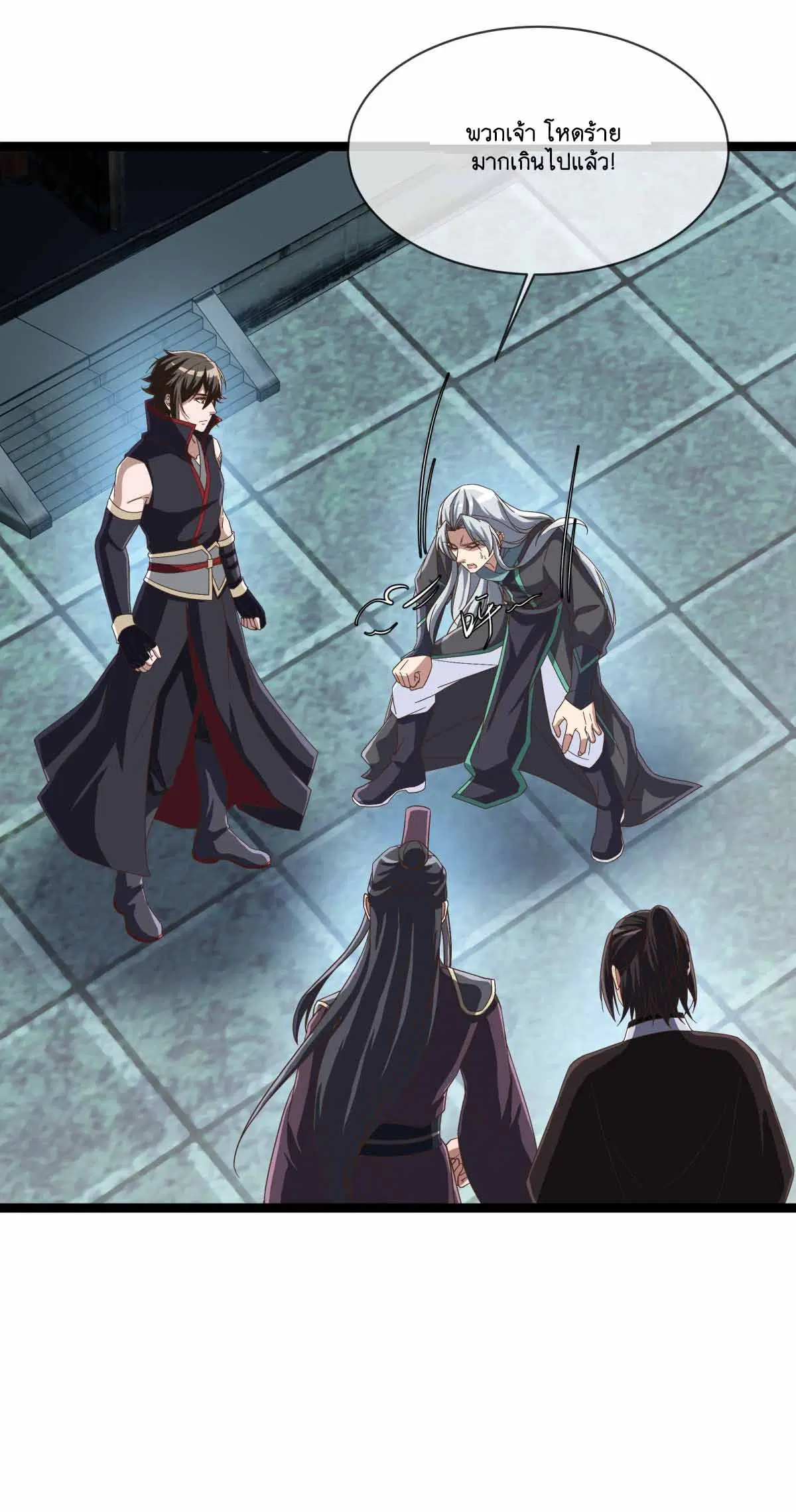Peerless Battle Spirit ตอนที่ 684 หน้า 47